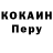 КЕТАМИН VHQ Erina G