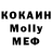 Кетамин VHQ Makenti Makenovich