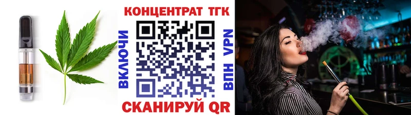 Купить  Унеча  Печенье с ТГК конопля 