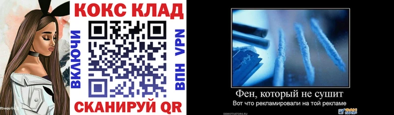 Кокаин VHQ  Купить закладки  Унеча 