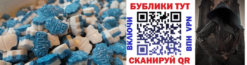 ЭКСТАЗИ 280 MDMA  Купить  Унеча 