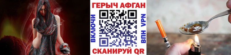 Героин гречка Унеча