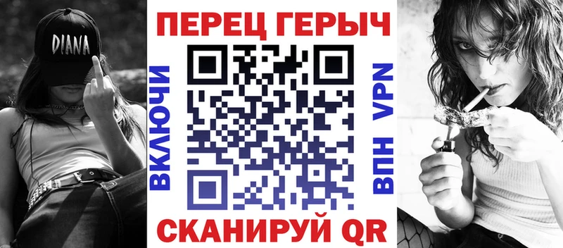 Купить  Унеча  Героин герыч 