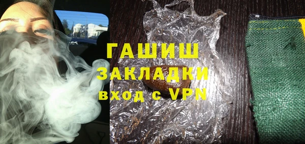 трава Чердынь