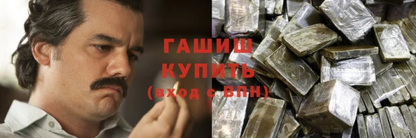 альфа пвп VHQ Гусь-Хрустальный