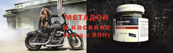 бутик Дмитриев