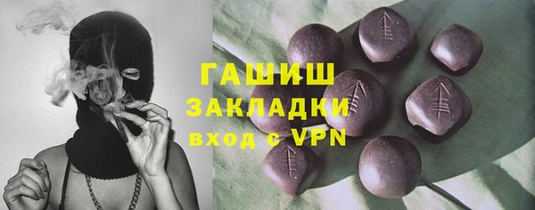 PSILOCYBIN Дмитровск