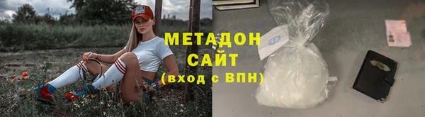 PSILOCYBIN Дмитровск