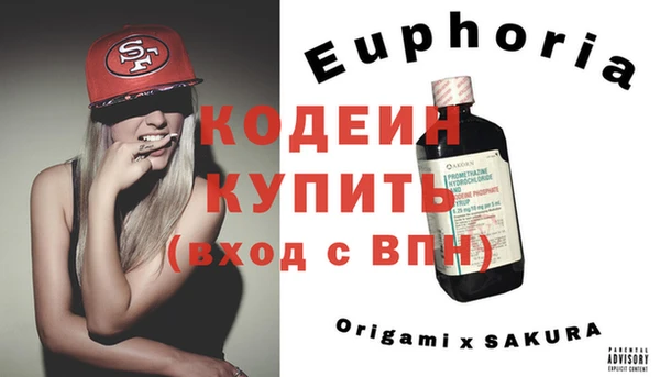 метамфетамин Гусиноозёрск