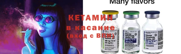 метамфетамин Елабуга
