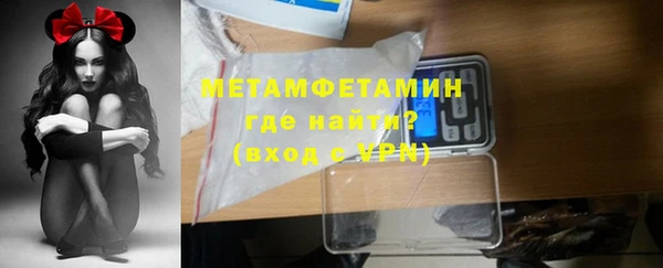 а пвп мука Елизово