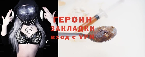 альфа пвп VHQ Гусь-Хрустальный