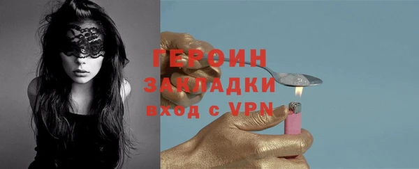 альфа пвп VHQ Гусь-Хрустальный