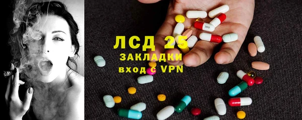 PSILOCYBIN Дмитровск