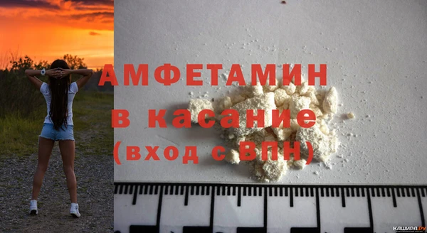 мефедрон Чегем