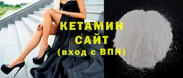 PSILOCYBIN Дмитровск
