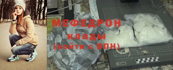 метамфетамин Елабуга