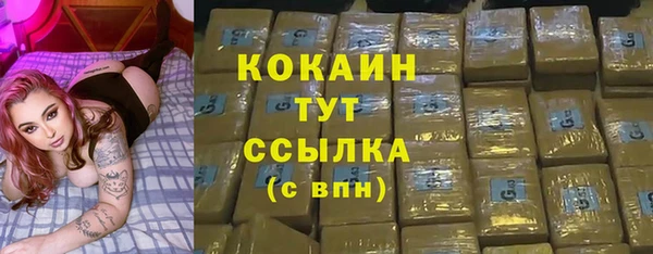 метамфетамин Гусиноозёрск