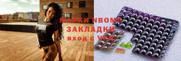 метамфетамин Гусиноозёрск