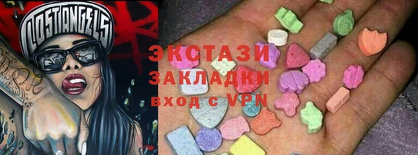 PSILOCYBIN Дмитровск