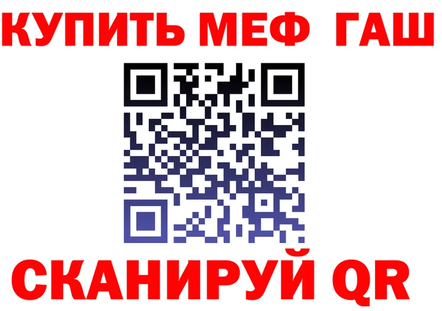 ГАШ Premium зеркало площадка MEGA Унеча