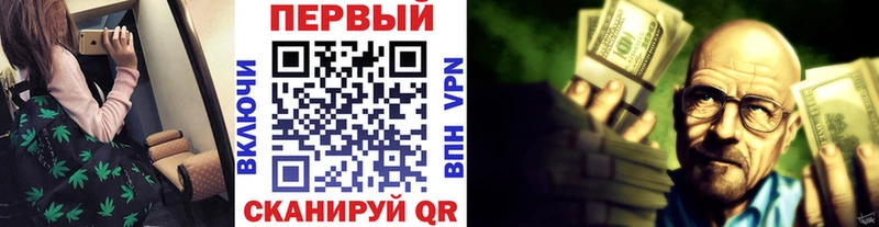 Первитин мет  Купить закладки  Унеча 