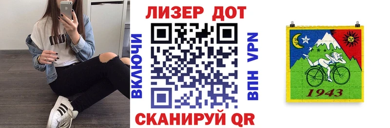 Наркотические марки 1,5мг  Купить где  Унеча 