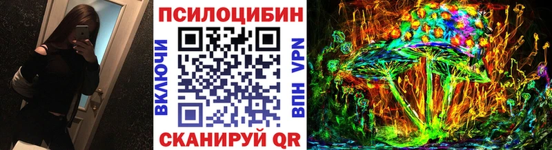 Псилоцибиновые грибы прущие грибы  Купить где  Унеча 