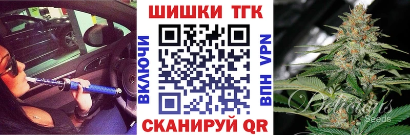 МАРИХУАНА семена  Купить где  Унеча 